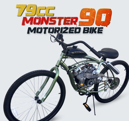 Motorized Bike Sweepstakes 